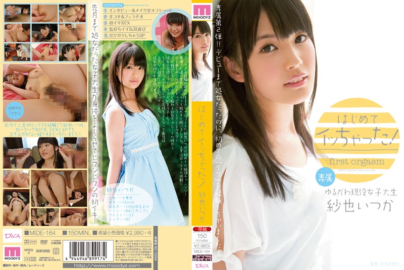 Cover Jav Pusatmovie21