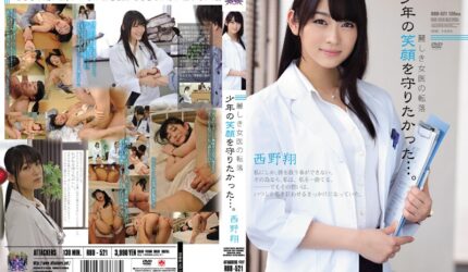 Cover Jav Pusatmovie21