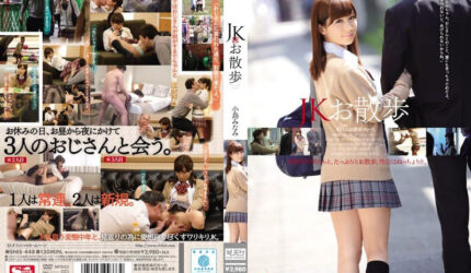 Cover Jav Pusatmovie21