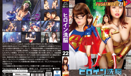 Cover Jav Pusatmovie21