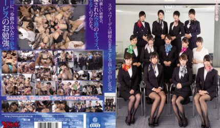 Cover Jav Pusatmovie21