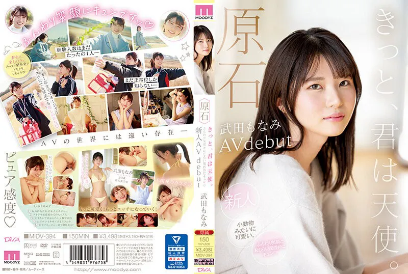 Cover Pusatmovie21