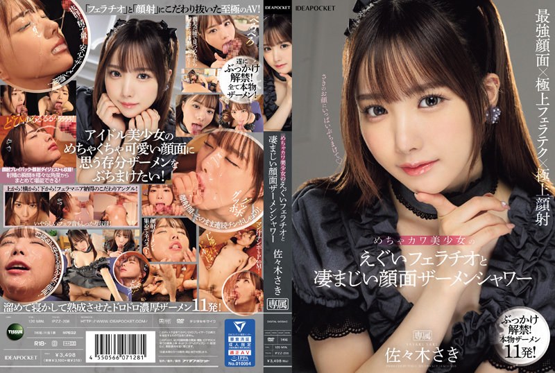 Cover Pusatmovie21